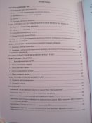 Взрывные работы. Учебное пособие. (1 шт.)