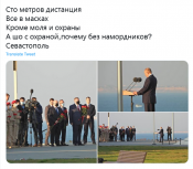 Screenshot 2021-11-04 at 15-52-32 (1) Український часопис ( falledlenin) Twitter.png
