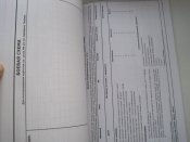 Подготовка снайперов FM 23-10 (А4)