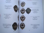 Разновидности нагрудных знаков красной армии &quot;отличников&quot; 2009 (1 шт.)