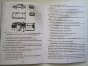Памятка по предупреждению террорестических актов.
