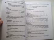 Террористическое и нетрадиционное орудие.