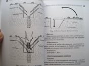 Террористическое и нетрадиционное орудие.