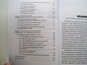 Террористическое и нетрадиционное орудие.