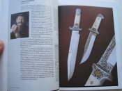 Искусство и дизайн современных ножей с неподвижным клинком. (А4)