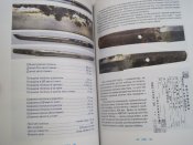 Антикварное оружие - экспертиза и реставрация.  (А5) репринт.