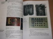 "Реставрація творів з металу" Олександр Мінжулін