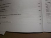 "Реставрація творів з металу" Олександр Мінжулін