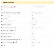 screenshot-zbroia.com.ua-2021-11-05-14-27-09-590.jpeg
