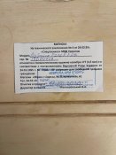 C5CA6771-C469-4BBE-BCE3-20A508963BE1.jpeg