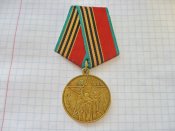 40 лет победы в Великой Отечественной войне В