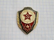 Отличник Советской армии В
