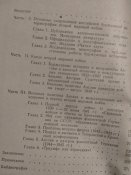 Правда и вымысел о Второй Мировой войне. 1969г