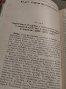 Правда и вымысел о Второй Мировой войне. 1969г