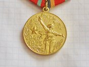 Участнику трудового фронта. 30 лет победы в Великой Отечественной войне 1941-1945 АА