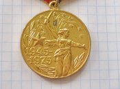 Участнику трудового фронта. 30 лет победы в Великой Отечественной войне 1941-1945