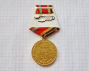 Участнику трудового фронта. 30 лет победы в Великой Отечественной войне 1941-1945