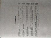 Автомобиль ЗИЛ 131 и его модификации.