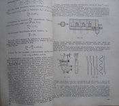 Книга "Внутренняя баллистика". 1939г. Оппоков.