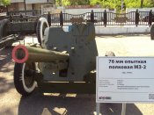 2.06.2013 г. Мотовилихск (14).JPG