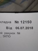 изображение_viber_2021-11-10_22-42-41-092.jpg