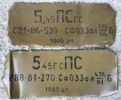 Лот крышек цынков 5,45х39