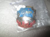 Памятный знак 85 лет ВДВ