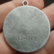 Медаль "За отвагу". #124719. 1 тип, 3 разновидность.