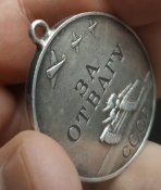 Медаль "За отвагу". #124719. 1 тип, 3 разновидность.