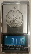 Медаль "За отвагу". #124719. 1 тип, 3 разновидность.