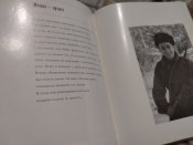 Уходили в поход партизаны... Страницы фотолетописи. Тираж 10тис. екземпляров