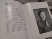 Уходили в поход партизаны... Страницы фотолетописи. Тираж 10тис. екземпляров