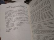 Черниговщина в период Великой Отечественной войны (1941-1945гг)