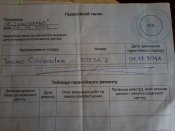 тесоро 001.jpg