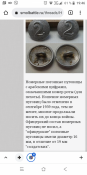 Screenshot_20211114-194625.png