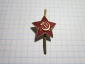 Звездочка пилоточная №2