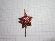 Звездочка пилоточная №4