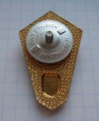 Поплавок / ромб за окончание музыкального училища СССР ЛМД составной