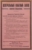 ВЛ1926.jpg