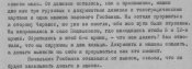Без имени-17.jpg