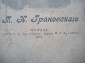 DSCN5775.JPG