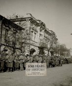 119  2016-06-28-046-Kirowohrad-1941.jpg