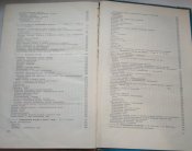 учебное пособие для подготовки медицинских сестер