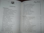 100 Магущественных королей .Царей .Императоров