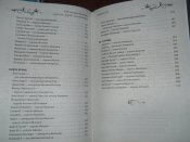 100 Магущественных королей .Царей .Императоров