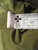 Убакс мм14