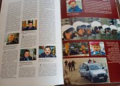 Фотоальбом про львовскую милицию 1998г.