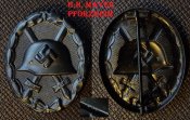 Знак "За ранение 1939" в чёрном (L/18).