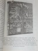 "Дивiзiя "Галичина". 1979г. Канада.Торонто.