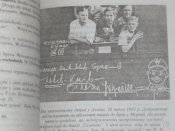 "Дивiзiя "Галичина". 1979г. Канада.Торонто.